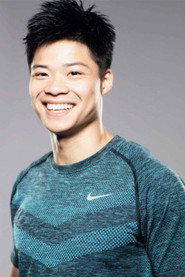 Su Bingtian