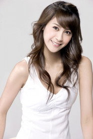 Kelly Chien portrait