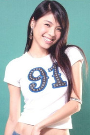 Kuo Tin-Tin portrait