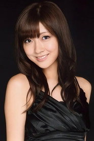Yurina Kumai