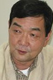 Makoto Kiyohiro