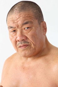 Yoshiaki Fujiwara
