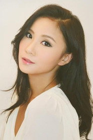 Tammy Ou Yeung