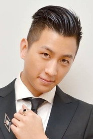 Shaopin Tsui