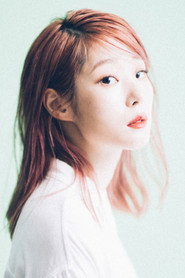 Emi Okamoto portrait