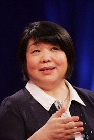 Shumin Bi