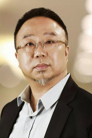 Ng Gam-Yuen