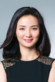 Su Jiangyu