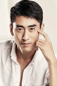 Nian Xue Bin