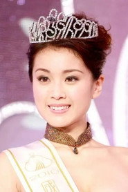 張慧雯