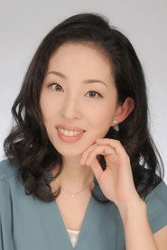 Mami Kameoka