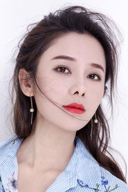 Lu Yuan Xuan