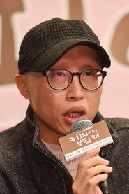 Park Soochul