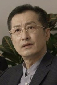 Yum Jung-goo