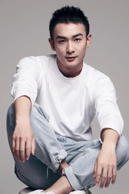 He Junhao