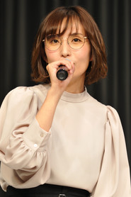 Akane Taketsugu portrait