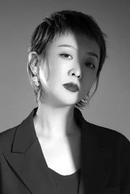 Zhang Na