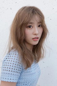 Ma Eun Jin