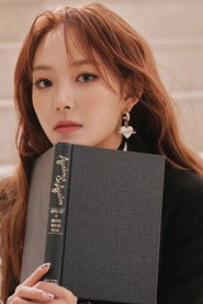 Lee Yu-jeong