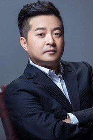 Dun Qi