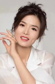 Huang Cui Cui