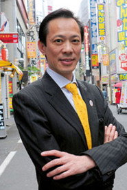 Ri Komaki