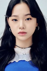 Park Bo-eun portrait