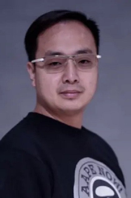 Shi Lei
