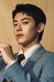 Lee Seok-gi