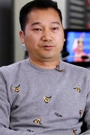 Gao Xiang