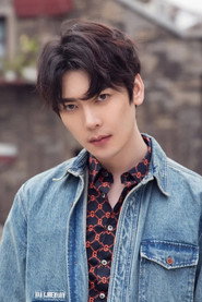 Jian Hongyi
