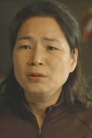 Seo Eun-joo