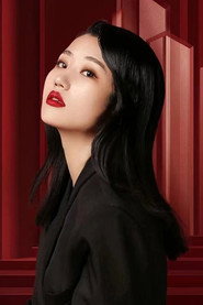 Yang Fu Yi