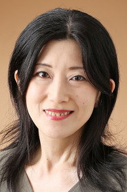 Natsue Takahashi portrait