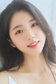 Sung Hae Eun