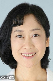 Mayumi Katou portrait