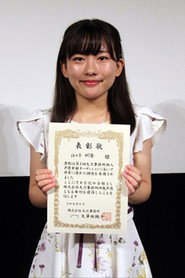 Honoka Sasaki