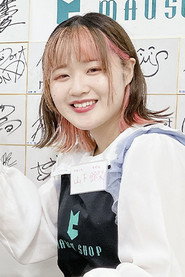 Suzuka Yamashita portrait