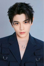 Yang Yuxuan