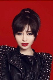 Tian Dan