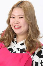 Ayumi Ebihara portrait