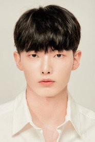 Kang Eun-bin