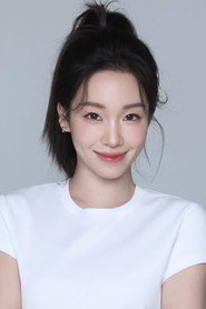 Annatalia Yi