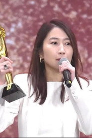 劉詩樺