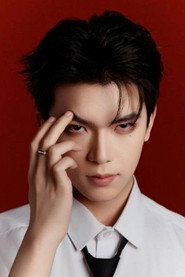 Wang Jiahao