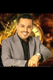 صلاح الوافي