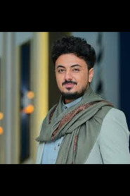 أصيل حزام