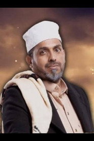 أنيس العنسي
