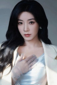 Zhao Jia portrait