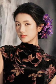 Lu Lulu